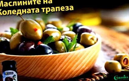 helye estéjén