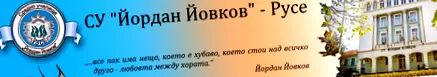 yordan