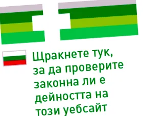 termékekről termékekről