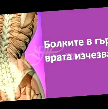 legjobb
