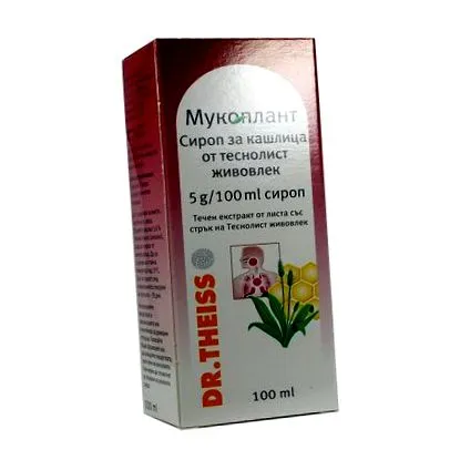 Mucoplant köhögésszirupot mucoplant