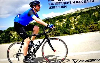 leggyakoribb fájdalom