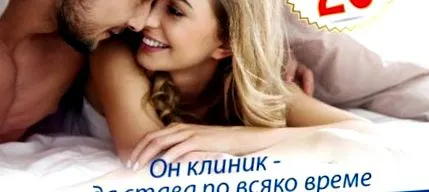 életkortól potencia