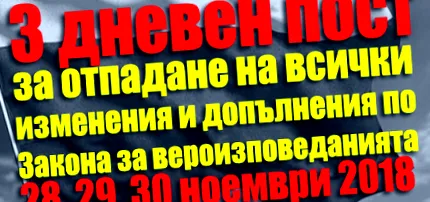 napos országos