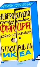 utazása