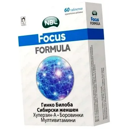 focus focus