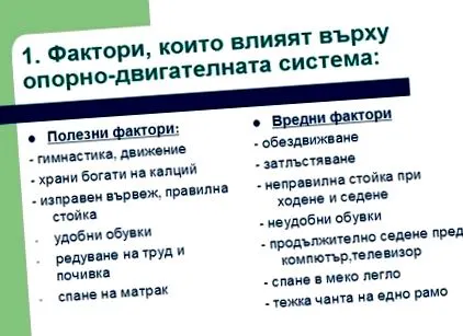 hagyja ízületek