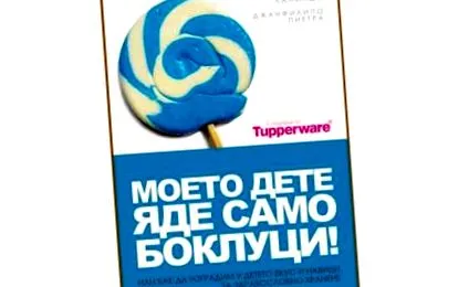 gyermekek könyv