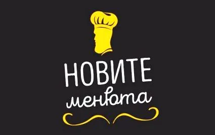 útvonalak őszi
