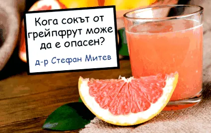 termékek grapefruit