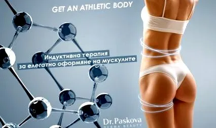 vita derma