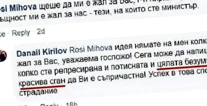 kirilov