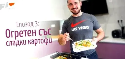 melegíti