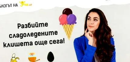 finom finom