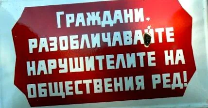 néhány