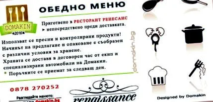 menü ebéd