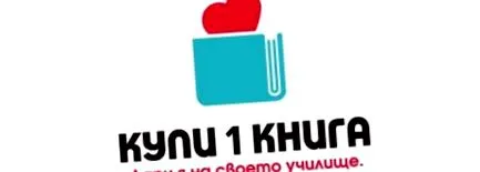 első osztályba levski