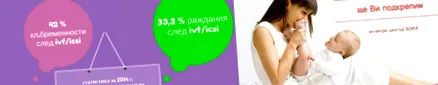 hírek bora-tól