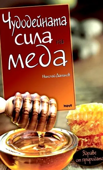 termékek erőteljes
