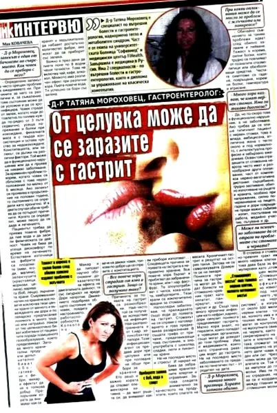 gyomorhurut gyomorhurut