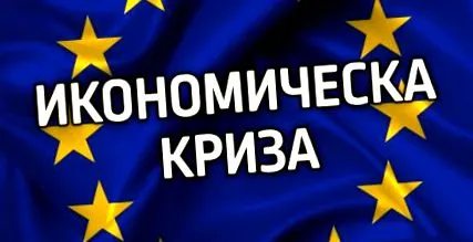 euróövezetben gyengülése