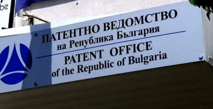 szabadalmi elektronikus