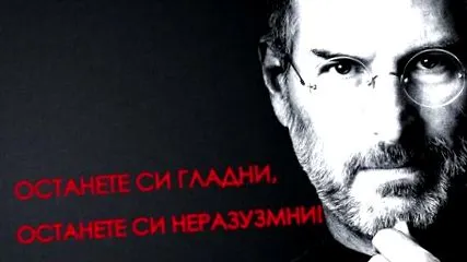 maradj évvel később