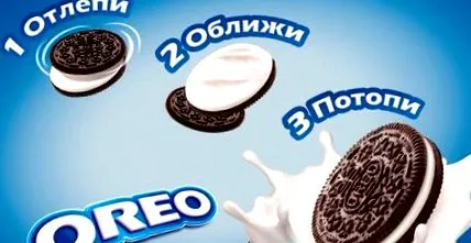 oreo megpróbálja