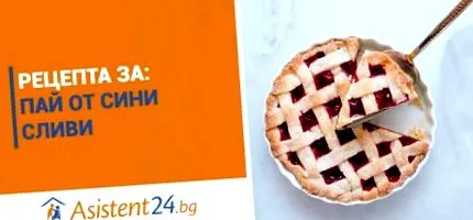 lekvárral németországban