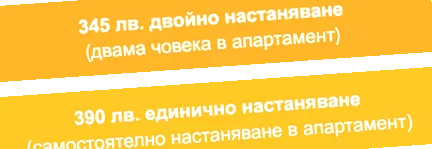 arra hogy 2020 éjszaka