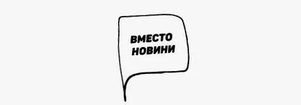 szemét