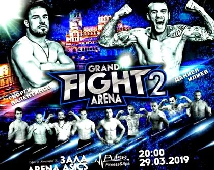 arena