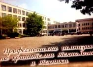 mérnöki szakkola