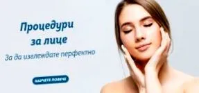amelyet speciális eszközzel aura