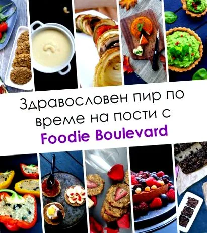 foodie