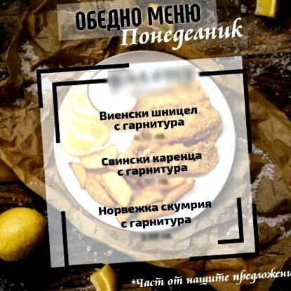 munkához