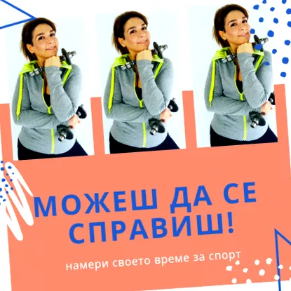 segítségével lustaságot