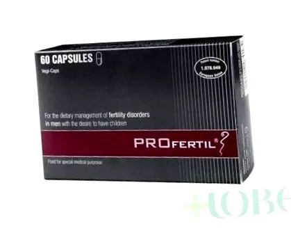 caps profertile