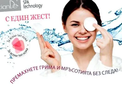 szennyeződéseket sminket
