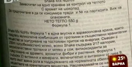 szekta vagy