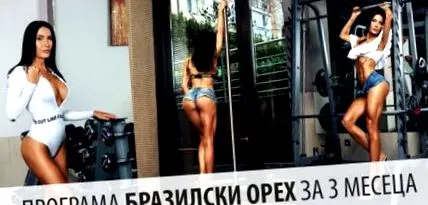 program fókuszáló