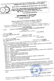 engedélyei takarmányok