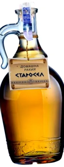 szerecsendió szerecsendió