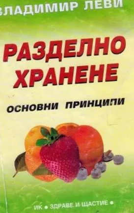 bármely kombinációjában étkezés