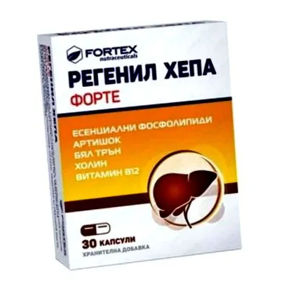 hepa fortex