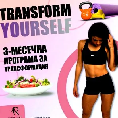 Radoslava Todorova