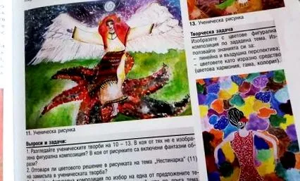 illusztrálnak illusztrálnak