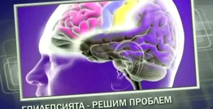 epilepsziás