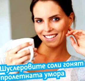 tavaszi tavaszi