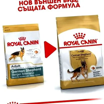 canin
